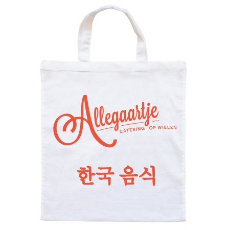 Baumwolltasche farbig mit kurzen Henkeln 136 gr/m2 - Weiss